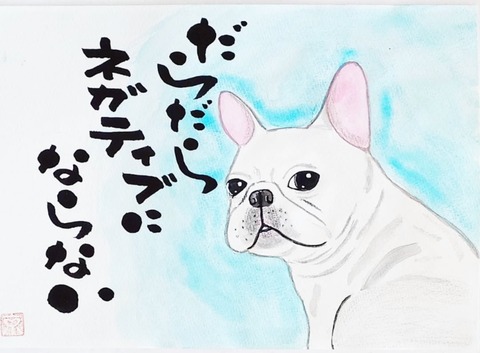 25-04-04-03-12-27-646_deco