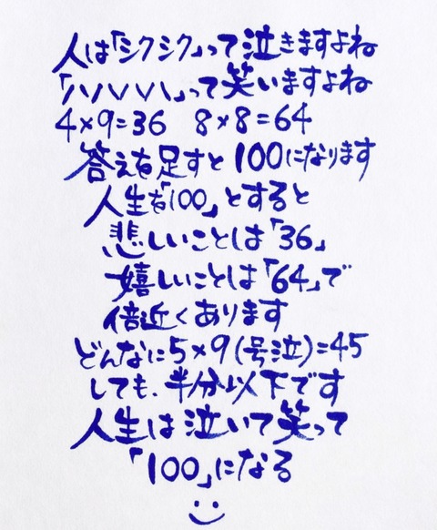 24-06-11-04-04-59-237_deco