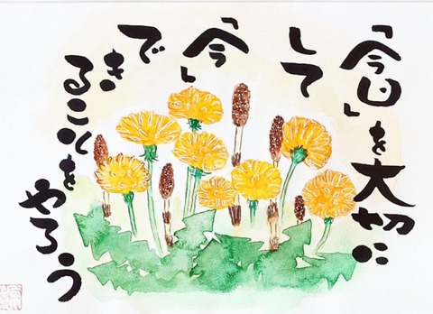 25-04-04-03-11-49-566_deco