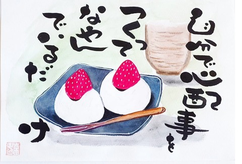 25-02-06-22-58-05-865_deco