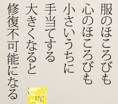 24-11-15-10-21-44-033_deco