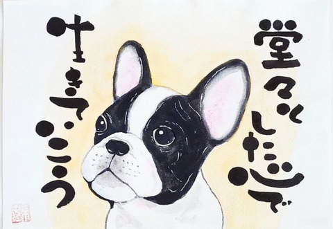 24-03-22-22-14-31-190_deco