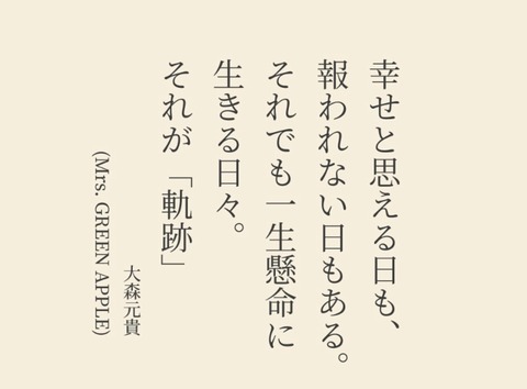 25-04-08-04-34-26-120_deco