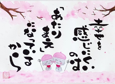 25-03-25-23-15-43-038_deco