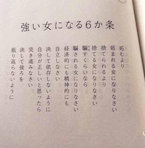 24-02-29-14-52-04-136_deco