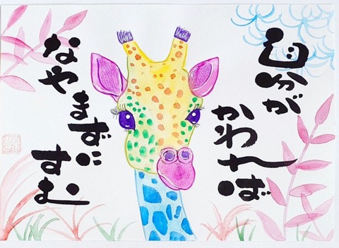 24-10-07-01-58-26-820_deco