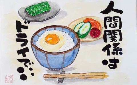 24-02-03-12-07-54-864_deco