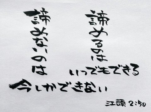 24-08-19-23-33-16-416_deco