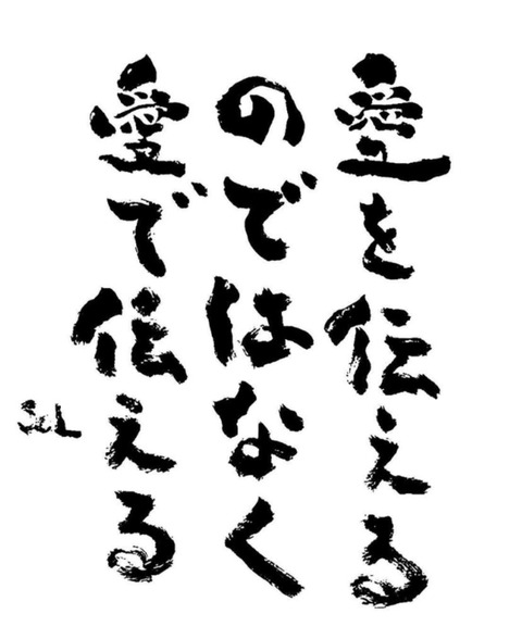 24-09-06-19-19-55-134_deco