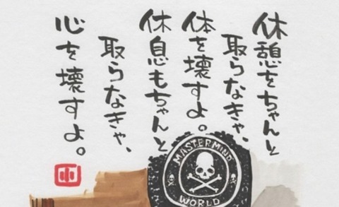 24-08-21-01-16-26-556_deco