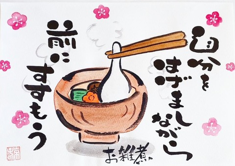 25-01-05-21-35-37-078_deco