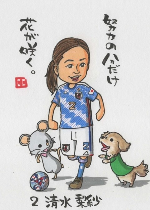 24-07-23-01-38-31-028_deco