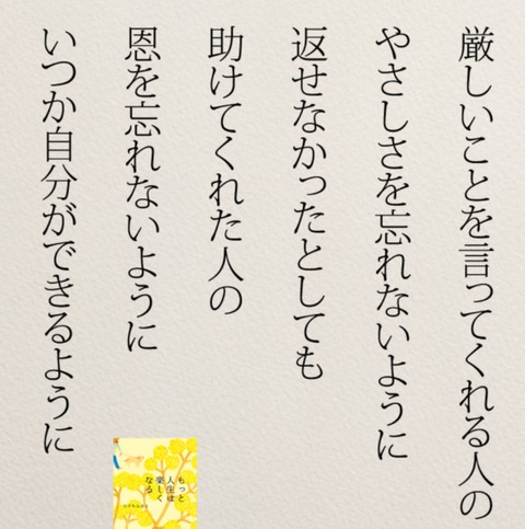 24-11-29-02-08-35-148_deco