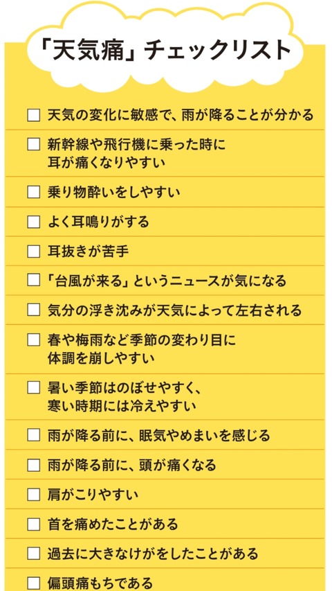 24-02-22-15-13-28-088_deco