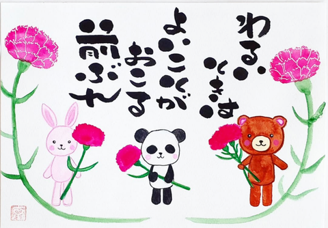 SNOW_20250509_162822_380