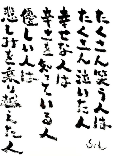 24-01-18-20-04-00-287_deco