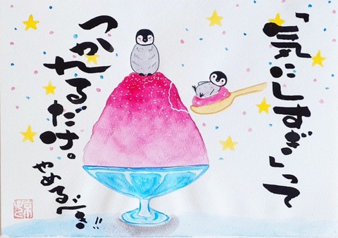 24-07-08-00-40-40-602_deco