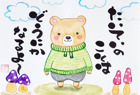 24-11-01-19-44-52-613_deco