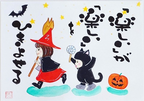 24-09-30-12-32-41-646_deco