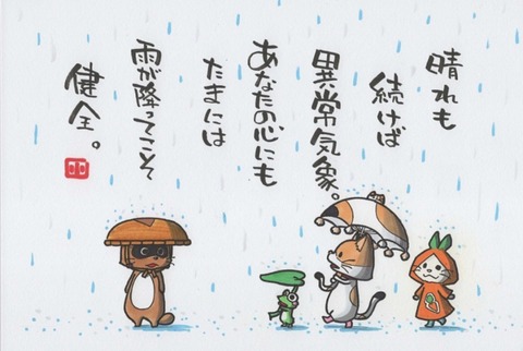 24-05-16-07-14-19-501_deco