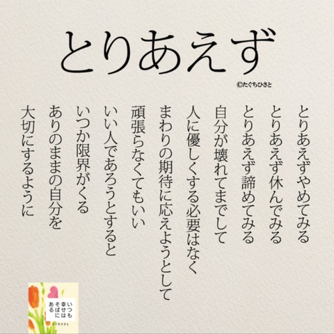 24-06-12-04-21-50-647_deco