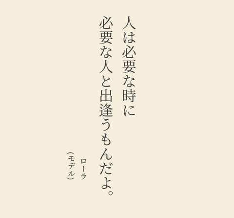 SNOW_20250515_081435_575