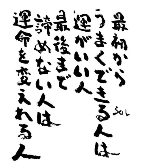 24-06-15-20-03-12-252_deco