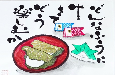 25-04-15-23-17-58-006_deco