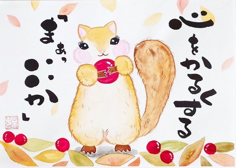 24-10-05-19-21-51-376_deco