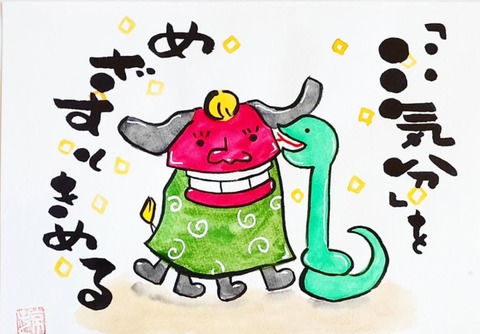 25-01-03-16-58-06-792_deco