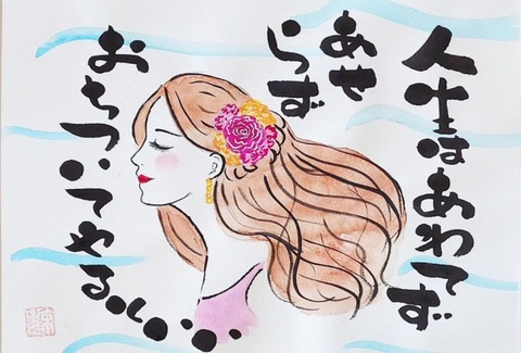 24-03-19-00-44-12-339_deco