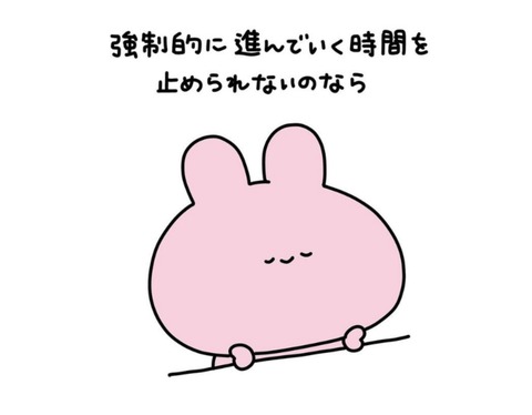 24-10-05-19-18-33-813_deco