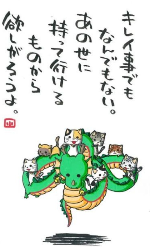 24-01-12-15-24-12-495_deco