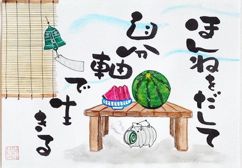 24-07-29-12-31-43-160_deco