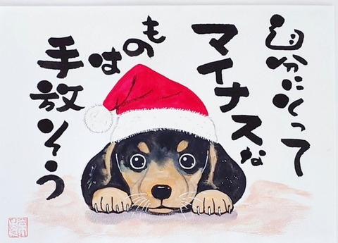 24-12-10-23-14-37-368_deco