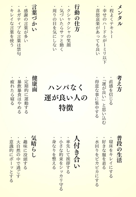 24-10-31-22-41-39-777_deco