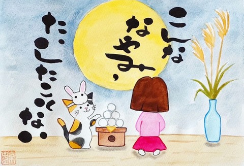 24-09-04-05-40-41-163_deco