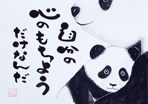 24-05-18-09-03-42-165_deco