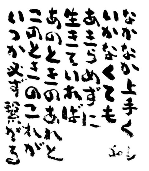 24-01-16-22-22-00-617_deco