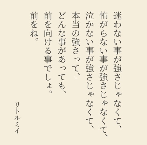 25-03-18-00-18-07-944_deco