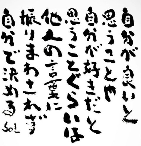 24-01-11-13-40-08-578_deco