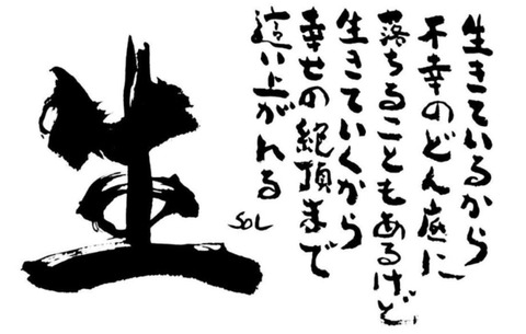 24-03-04-23-45-36-498_deco