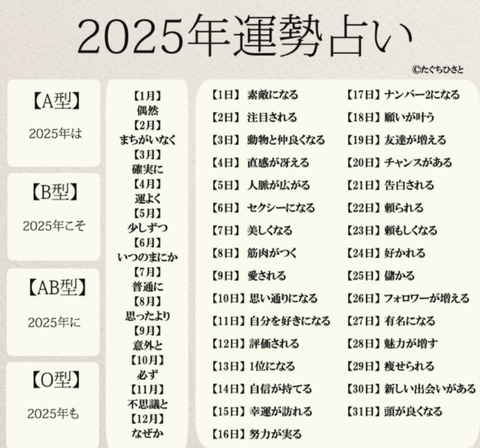 25-01-02-01-45-05-868_deco