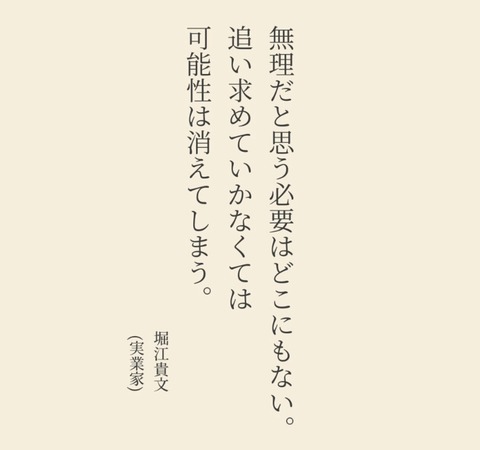 25-03-05-02-02-46-956_deco