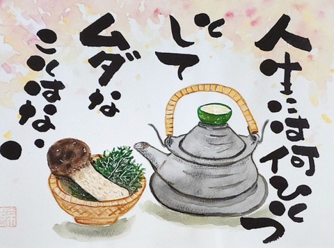 24-09-16-00-45-06-367_deco