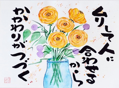 25-03-11-00-15-45-150_deco