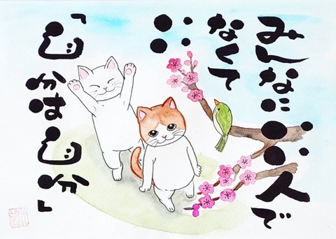 25-02-15-23-11-53-117_deco