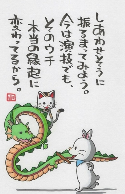 23-12-31-20-13-07-782_deco