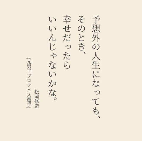 25-03-11-00-19-40-896_deco