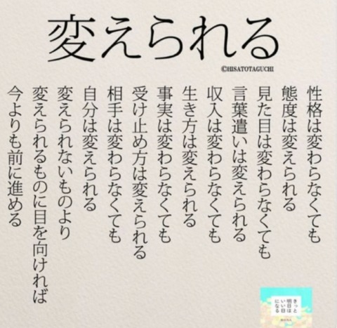 24-07-24-23-44-02-857_deco